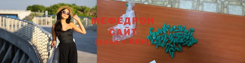 это телеграм  Котельники  МЯУ-МЯУ 4 MMC 